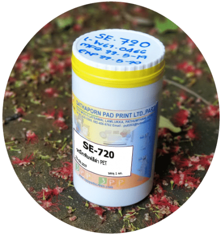 หมึกพิมพ์สกรีน SPE สำหรับสกรีนพลาสติก แก้ว PET